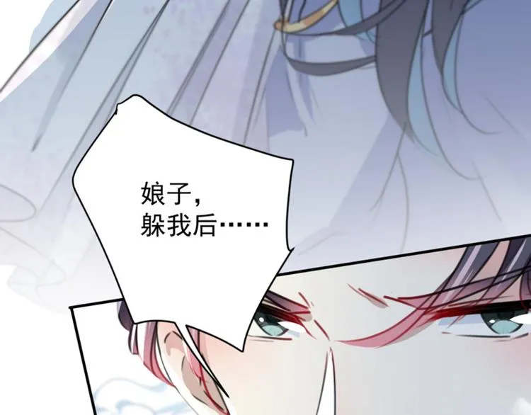 第116话 再次强调，我会武功 第17页