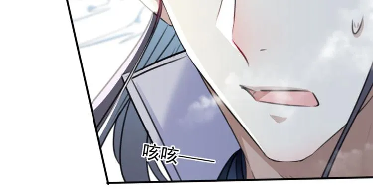 第116话 再次强调，我会武功 第18页