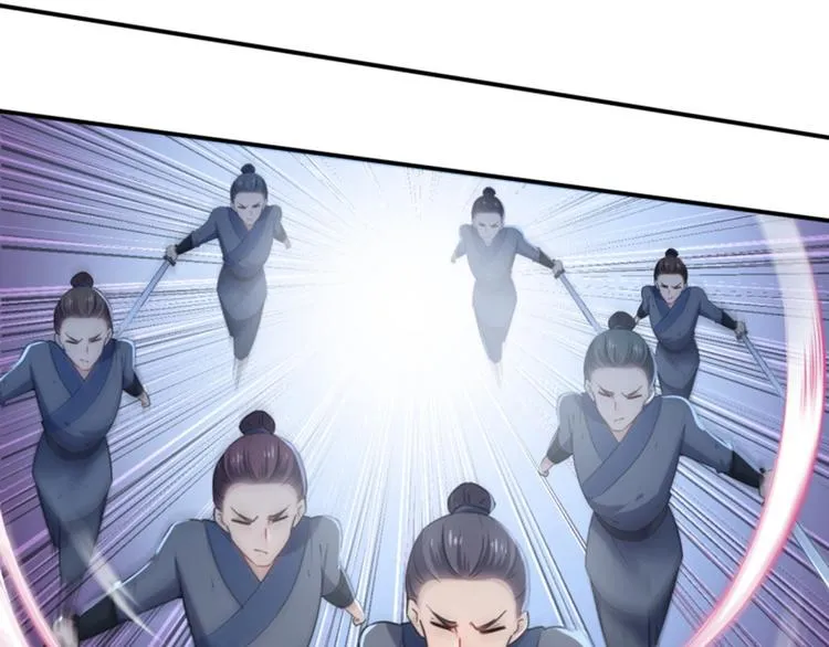第116话 再次强调，我会武功 第64页