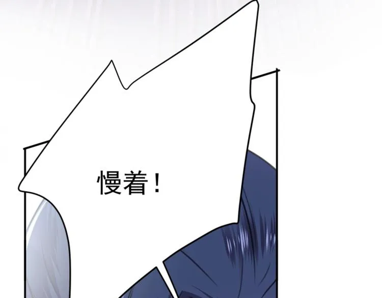 第116话 再次强调，我会武功 第67页