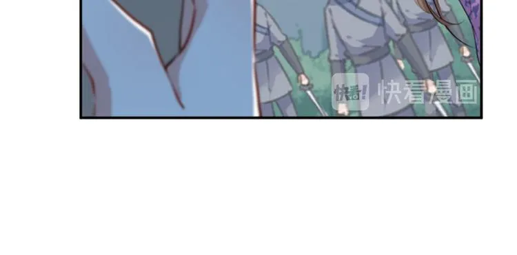 第116话 再次强调，我会武功 第78页