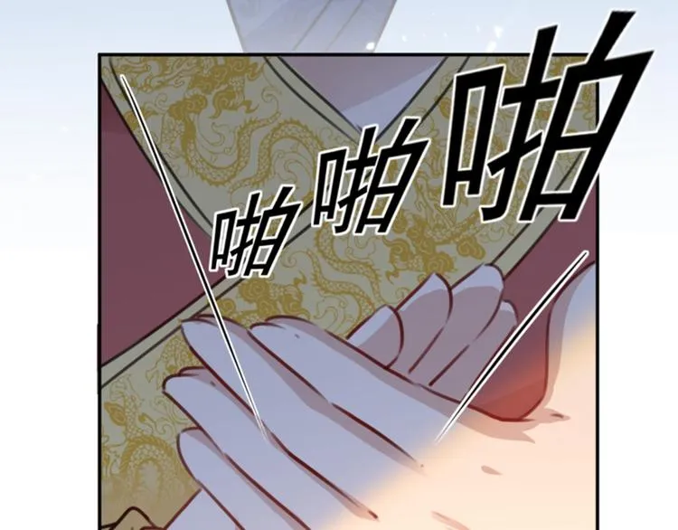 第116话 再次强调，我会武功 第108页