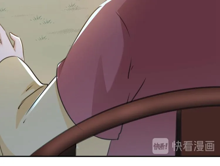第116话 再次强调，我会武功 第113页