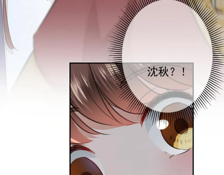 第116话 再次强调，我会武功 第120页