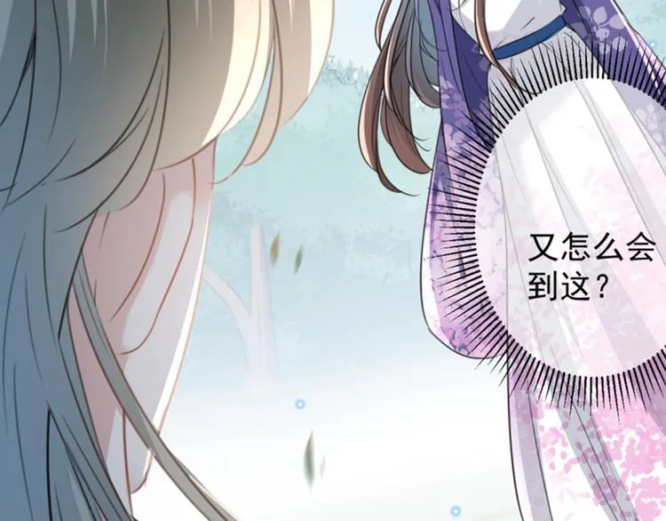 第116话 再次强调，我会武功 第124页