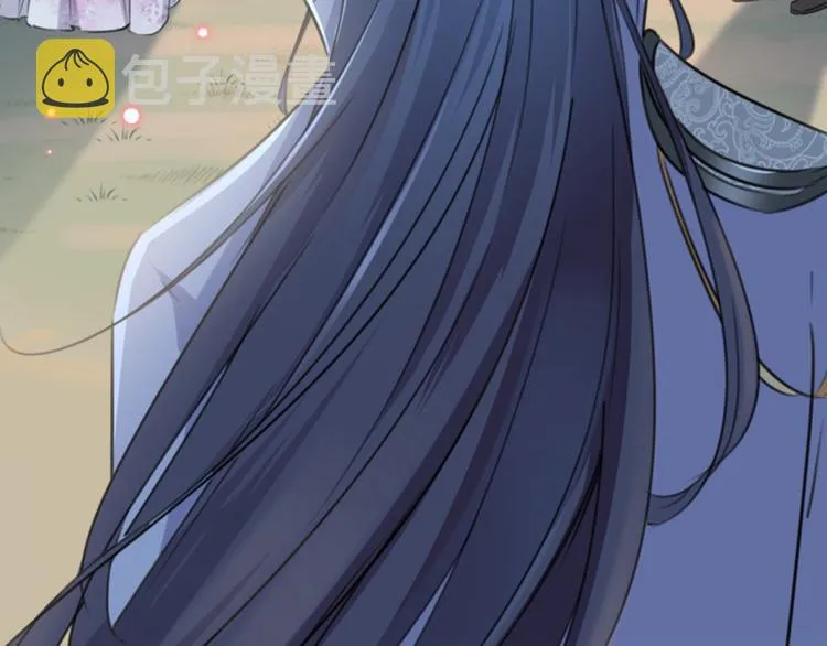 第117话 被太子盯上了？！ 第8页