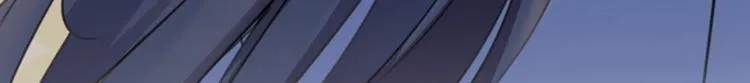 第117话 被太子盯上了？！ 第9页