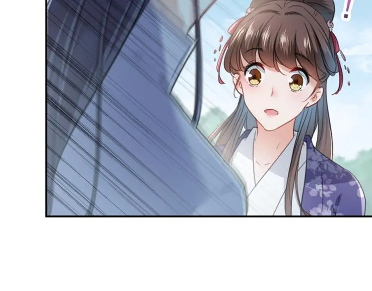 第117话 被太子盯上了？！ 第14页