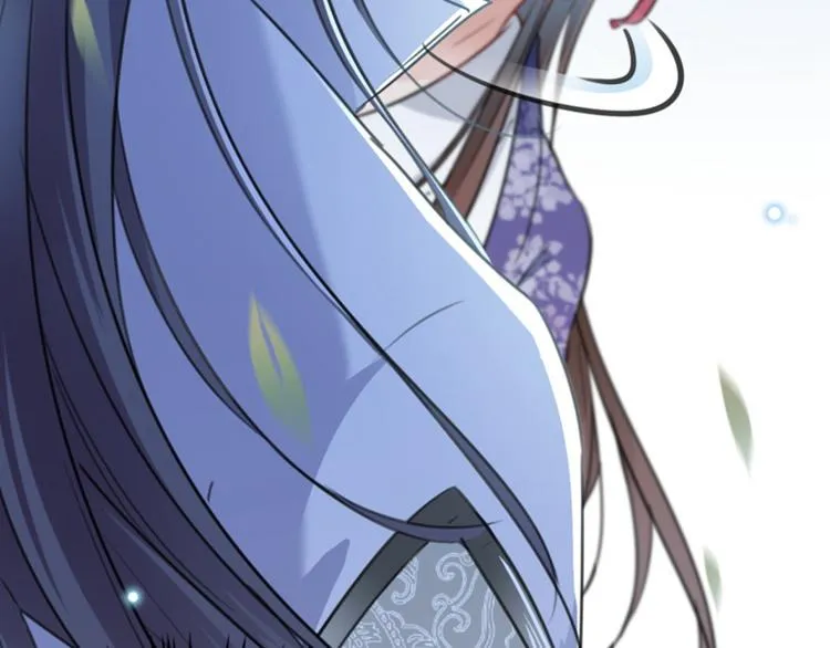 第117话 被太子盯上了？！ 第17页