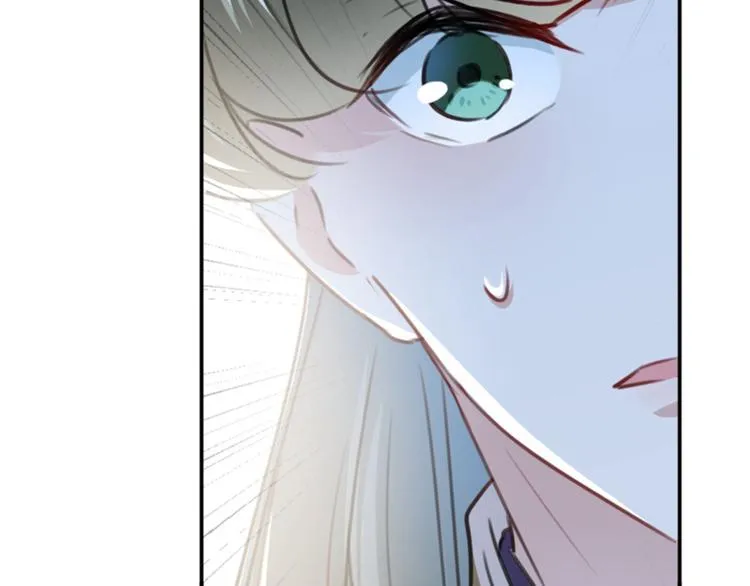 第117话 被太子盯上了？！ 第26页