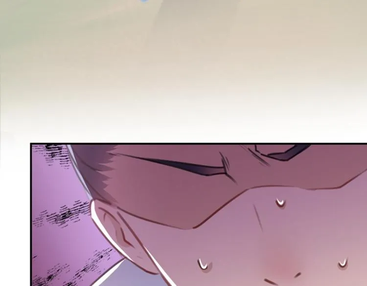 第117话 被太子盯上了？！ 第31页