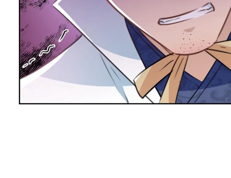 第117话 被太子盯上了？！ 第32页