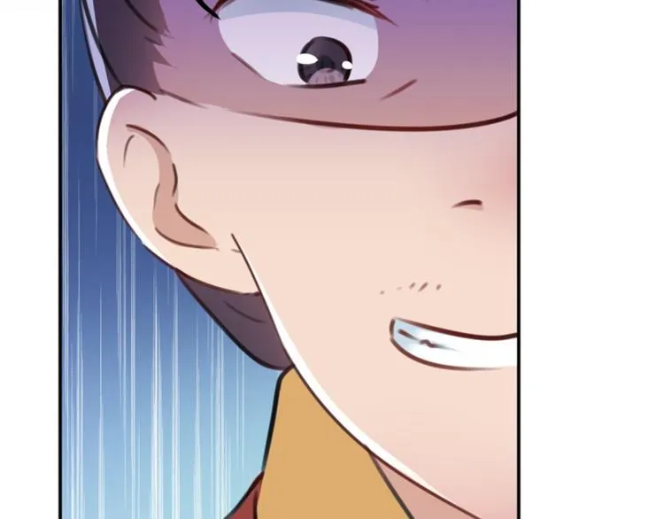 第117话 被太子盯上了？！ 第37页