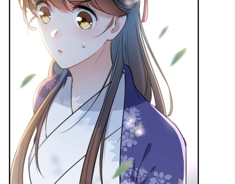 第117话 被太子盯上了？！ 第46页
