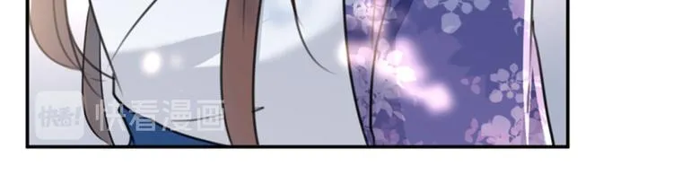 第117话 被太子盯上了？！ 第47页