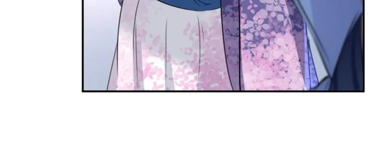 第117话 被太子盯上了？！ 第50页