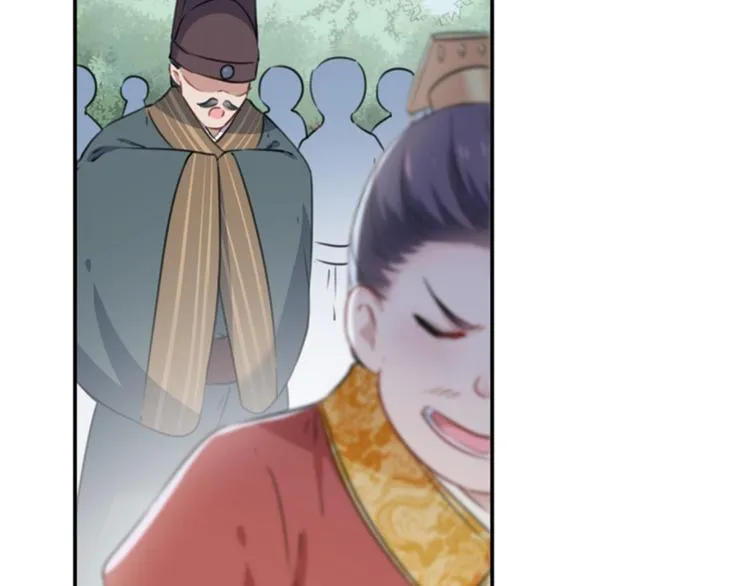 第117话 被太子盯上了？！ 第55页