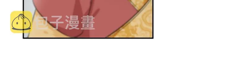 第117话 被太子盯上了？！ 第56页