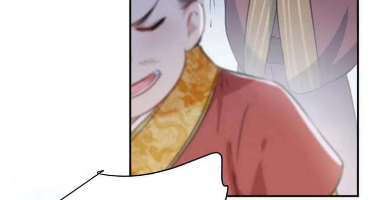 第117话 被太子盯上了？！ 第58页