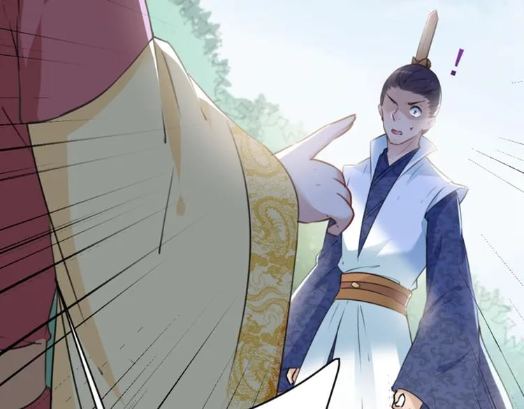 第117话 被太子盯上了？！ 第61页