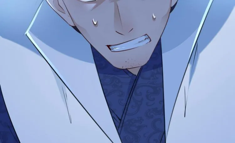第117话 被太子盯上了？！ 第71页