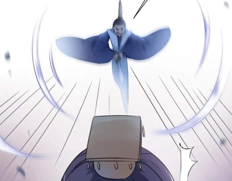 第117话 被太子盯上了？！ 第74页
