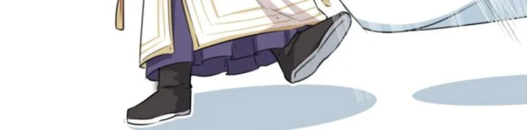 第117话 被太子盯上了？！ 第82页