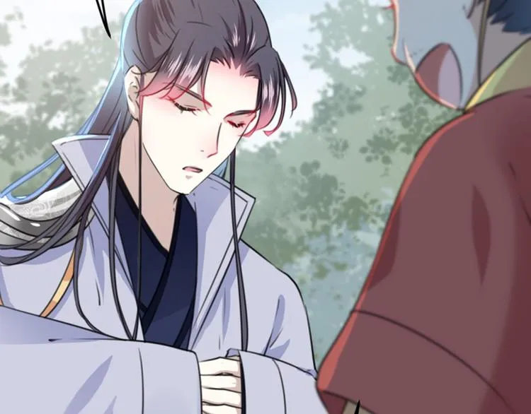 第117话 被太子盯上了？！ 第92页