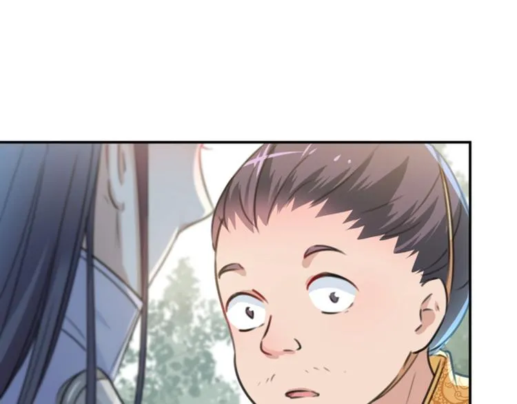 第117话 被太子盯上了？！ 第102页