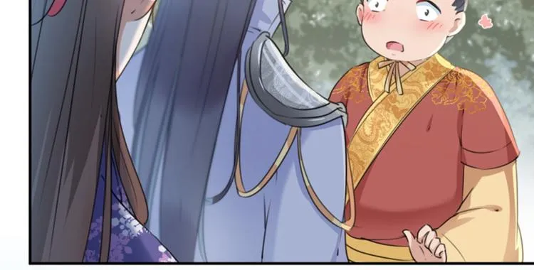 第117话 被太子盯上了？！ 第105页