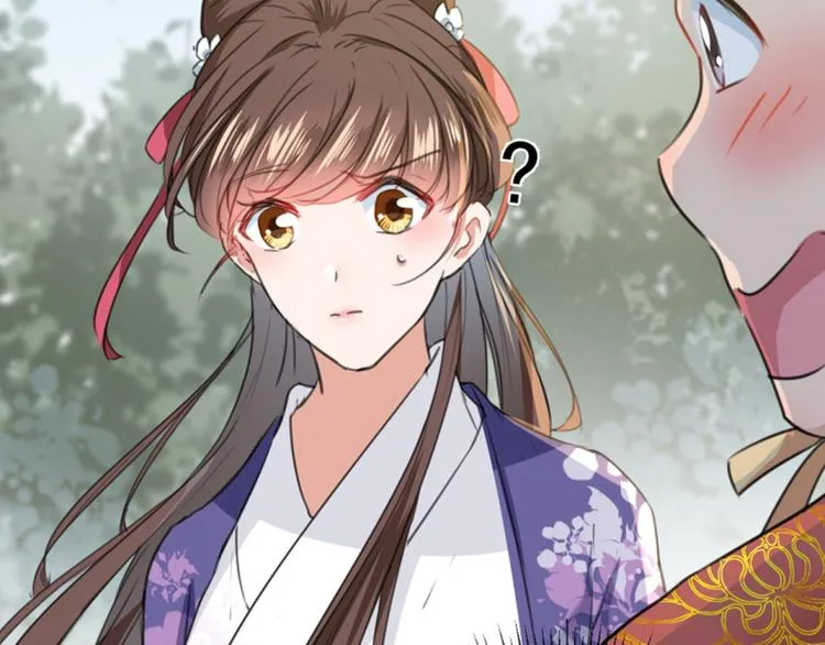 第117话 被太子盯上了？！ 第107页