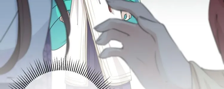 第117话 被太子盯上了？！ 第111页