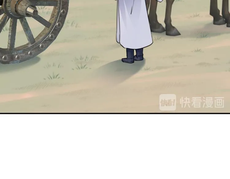 第118话 我今生，非她不可 第112页