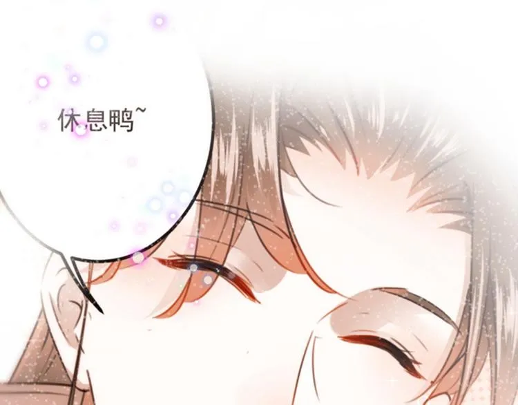 第118话 我今生，非她不可 第126页