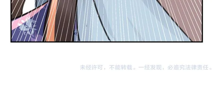 第118话 我今生，非她不可 第142页