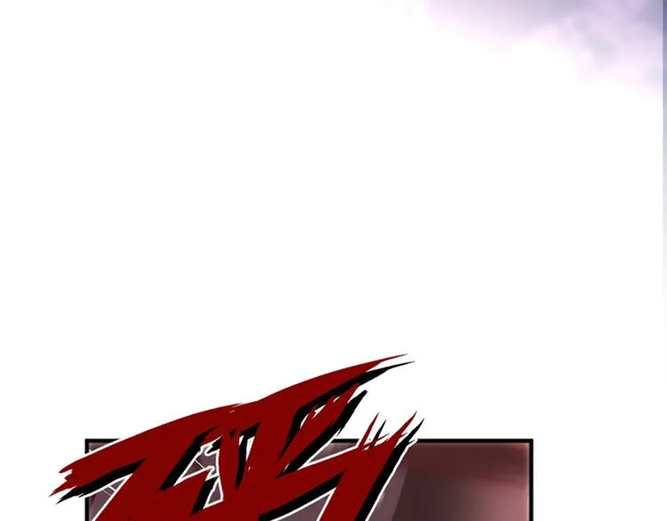 第119话 我才不是他的夫人！ 第26页