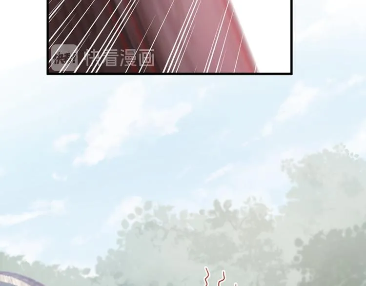 第119话 我才不是他的夫人！ 第29页