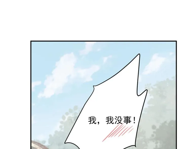第119话 我才不是他的夫人！ 第35页
