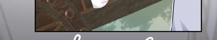 第119话 我才不是他的夫人！ 第37页
