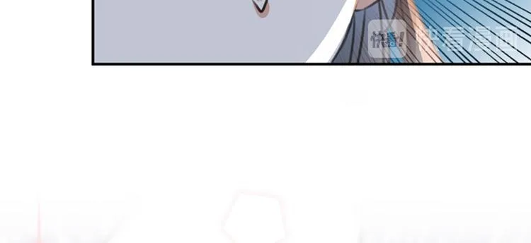 第119话 我才不是他的夫人！ 第45页