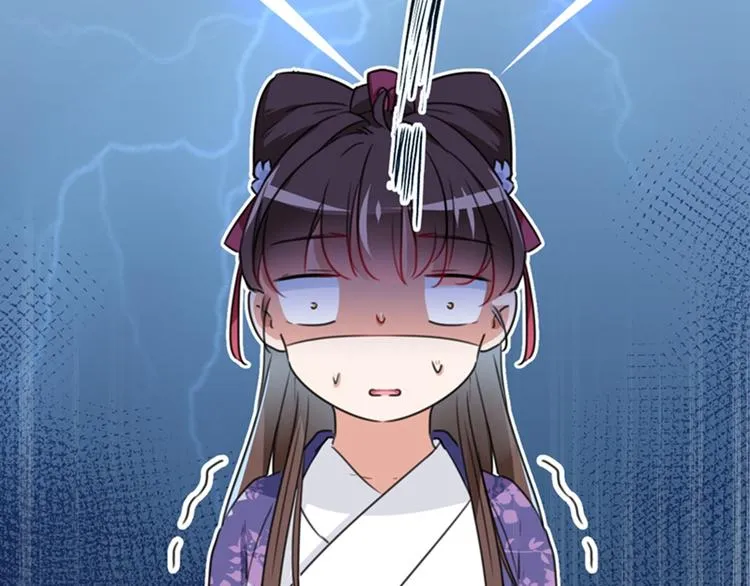 第119话 我才不是他的夫人！ 第57页