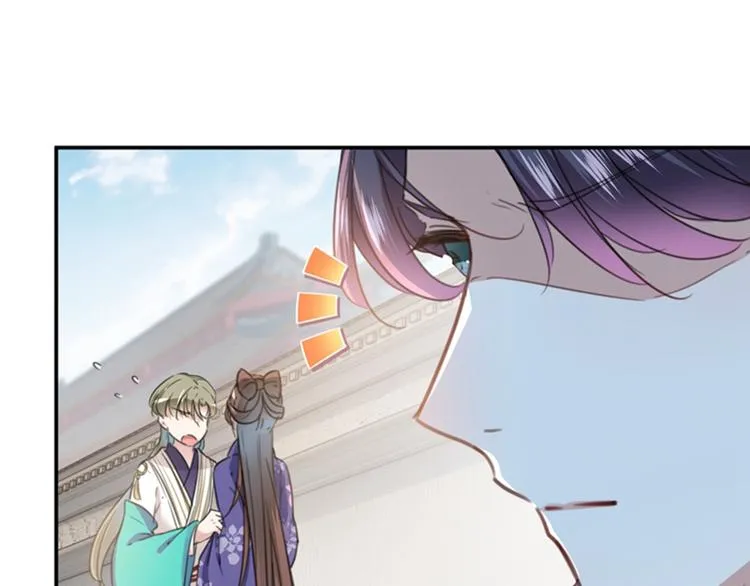 第119话 我才不是他的夫人！ 第77页