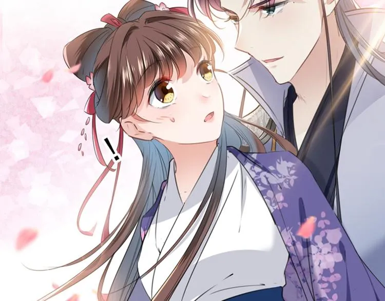 第119话 我才不是他的夫人！ 第86页