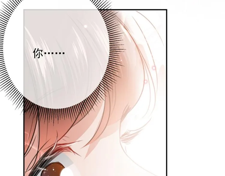 第119话 我才不是他的夫人！ 第90页