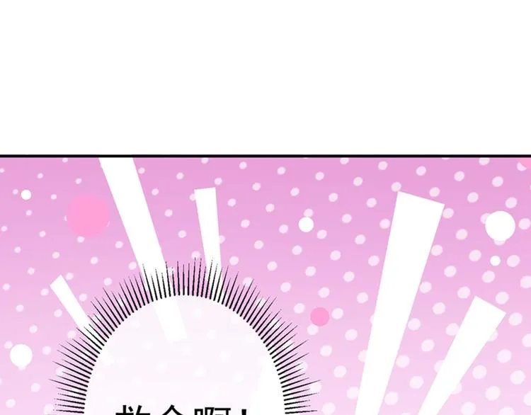 第120话 林涵进宫 第5页