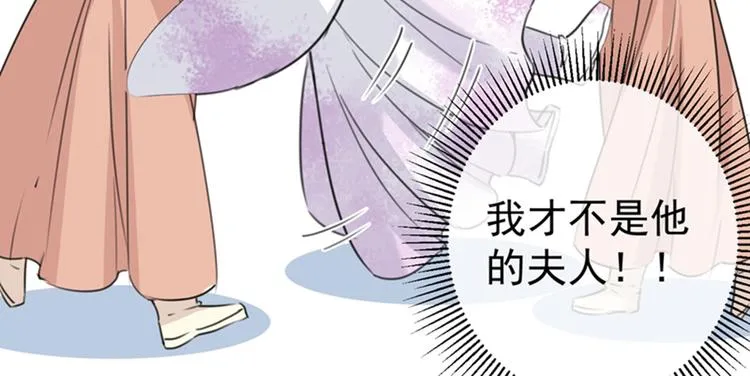 第120话 林涵进宫 第7页