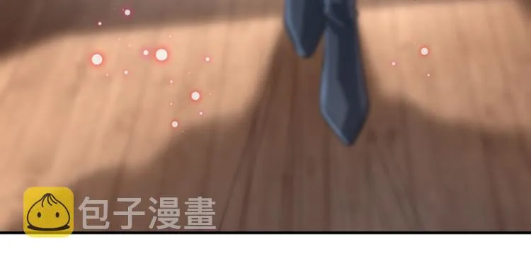第120话 林涵进宫 第13页