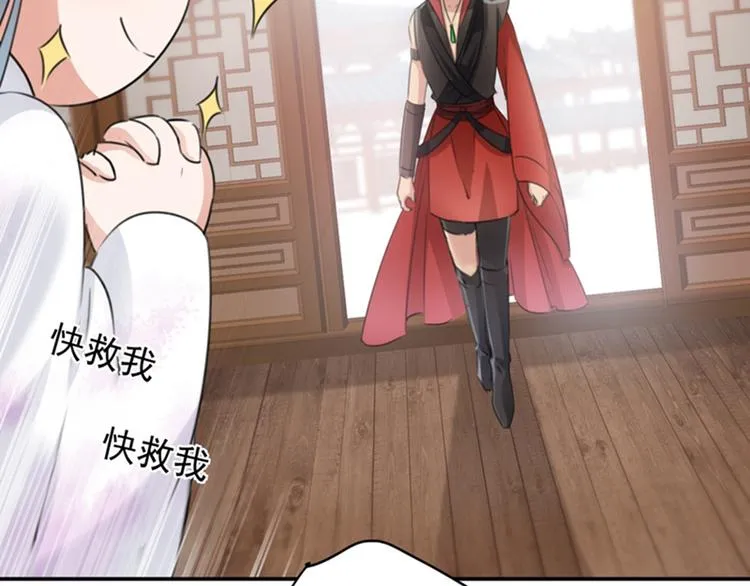 第120话 林涵进宫 第15页