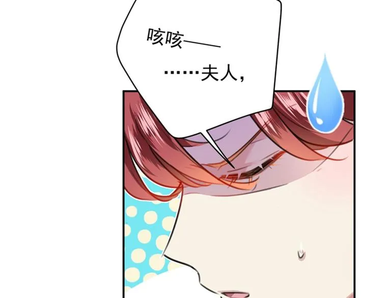 第120话 林涵进宫 第17页