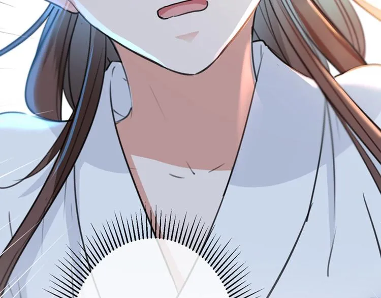 第120话 林涵进宫 第25页